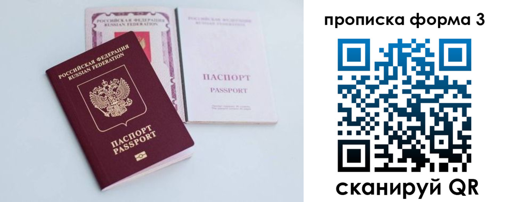 регистрация для дет. сада в Трубчевске
