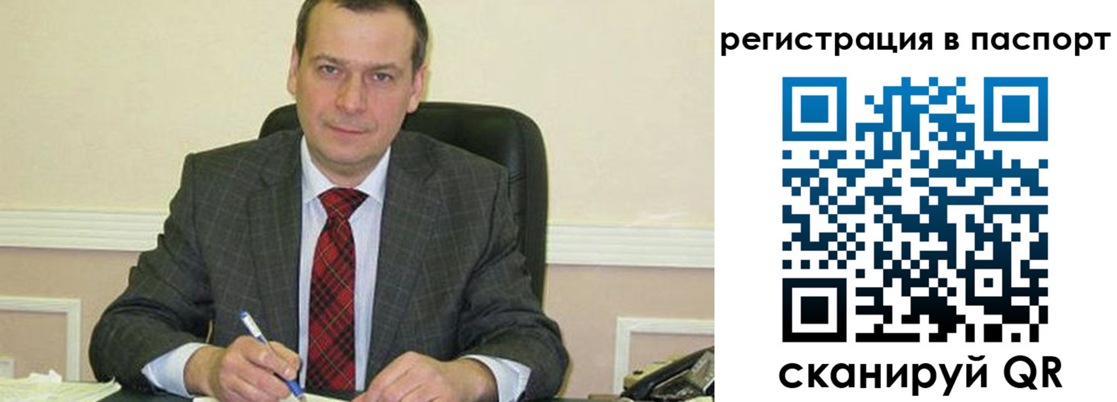 регистрация для дет. сада в Трубчевске