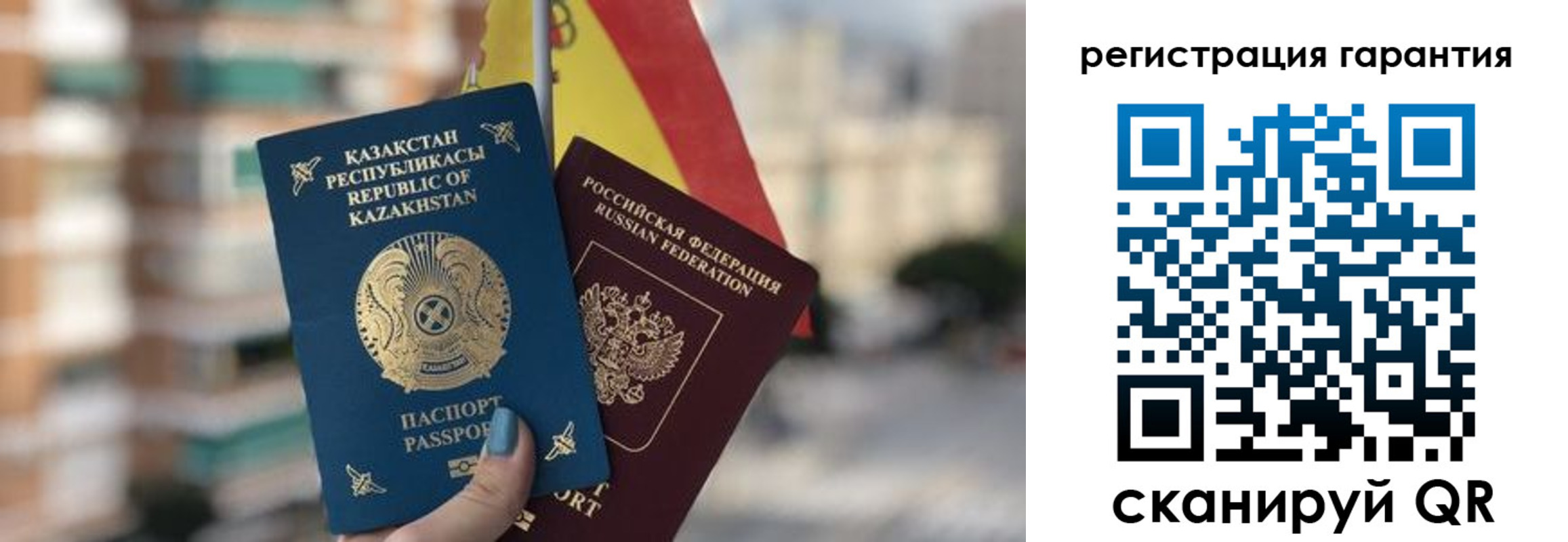 прописка штамп в Трубчевске