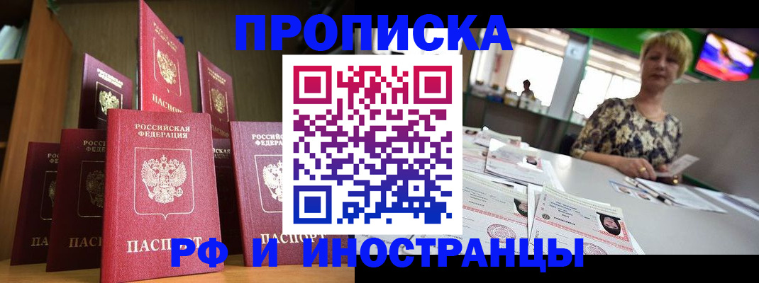 найти адрес прописки в Трубчевске